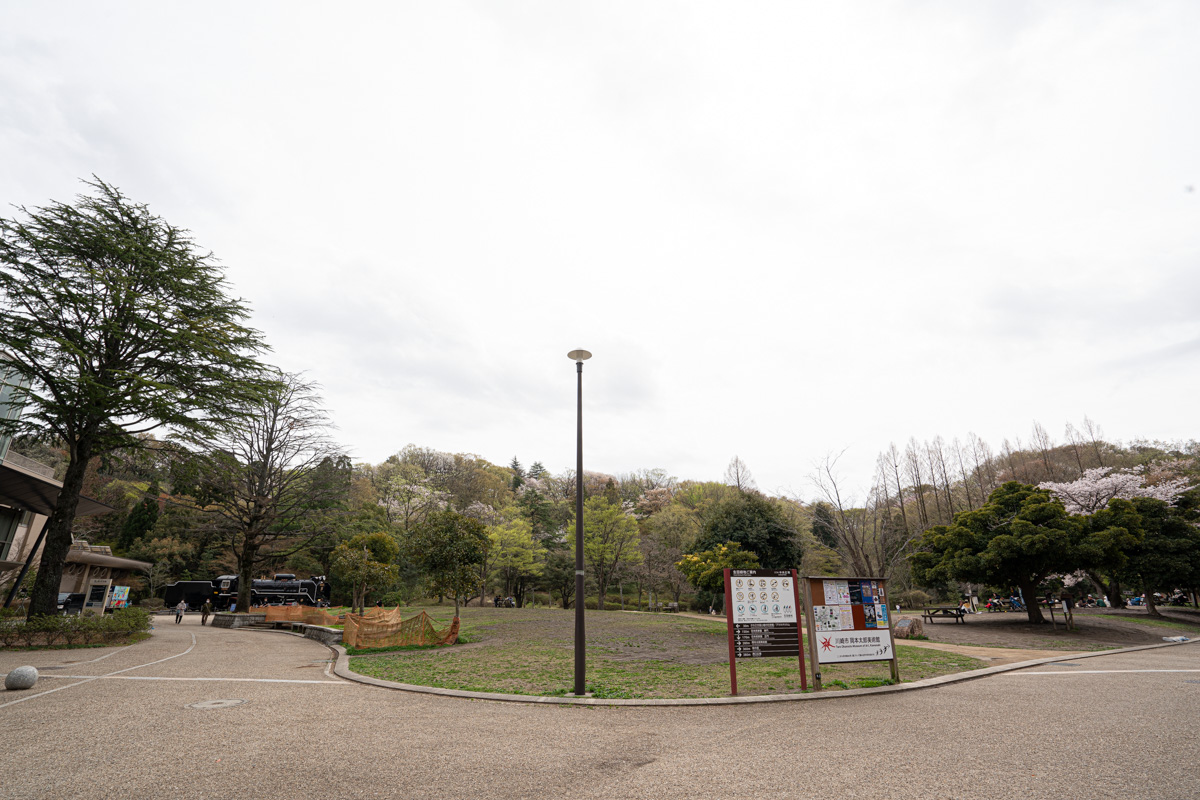 公園